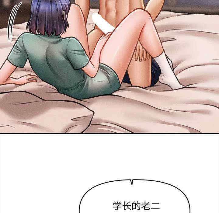 会长家的小儿子