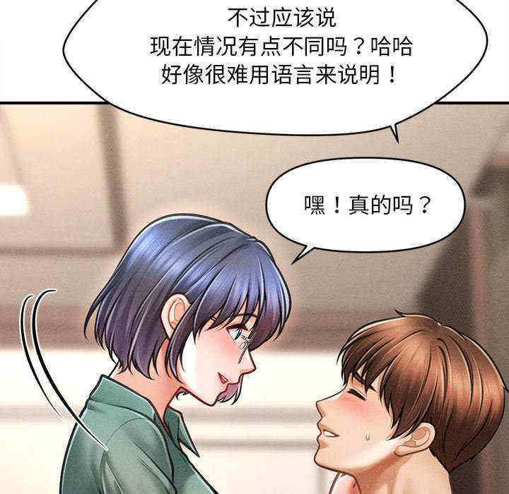 会长家的小儿子