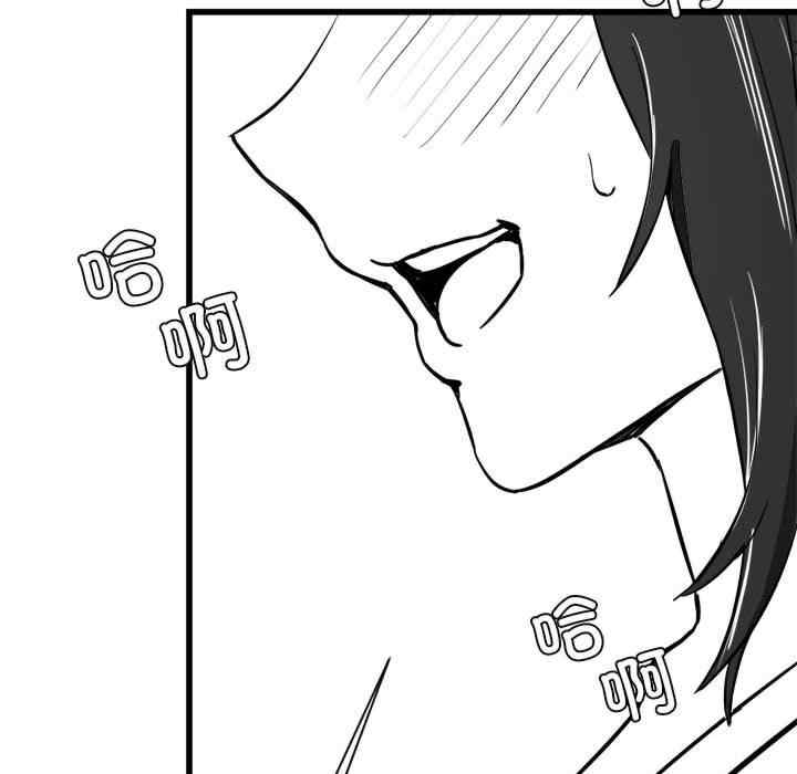 我靠升级逆袭成为大师/我爽爽升级