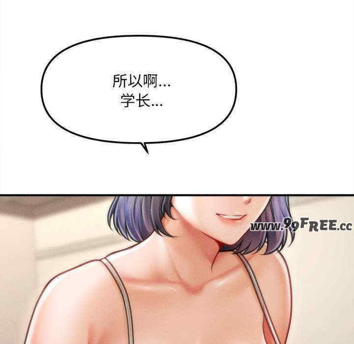 会长家的小儿子