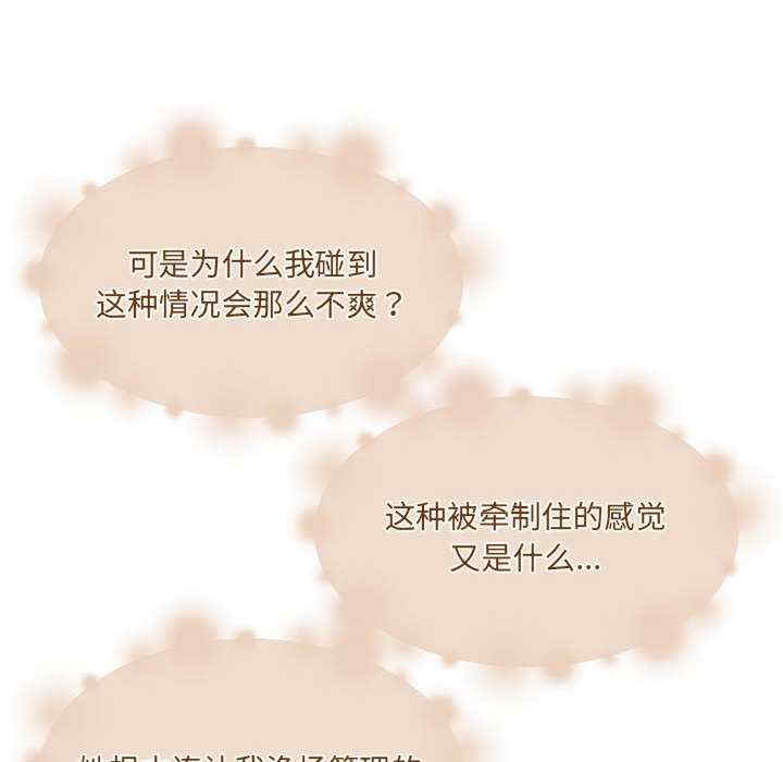 怀孕契约/一份合约追回你