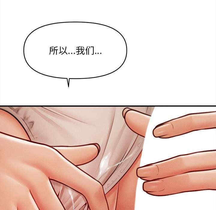 会长家的小儿子