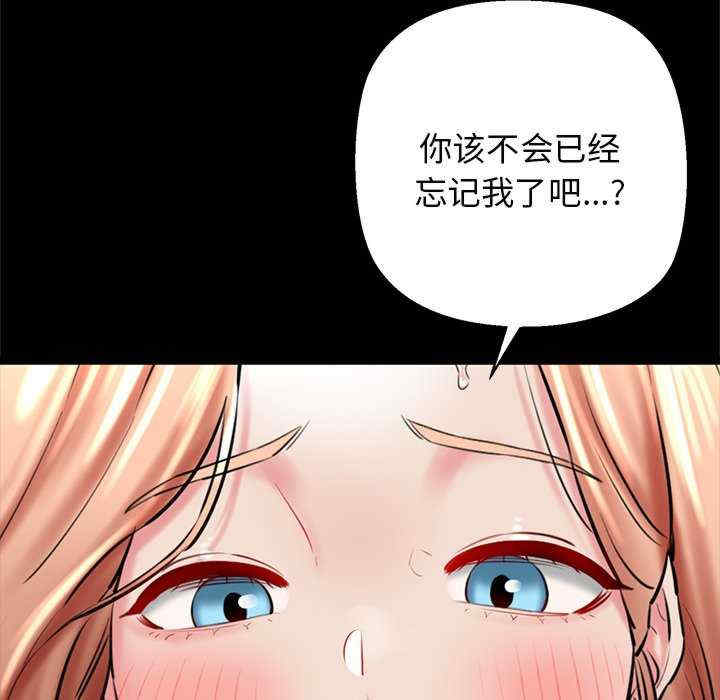 我的拉拉队宝贝/我的拉拉队美眉