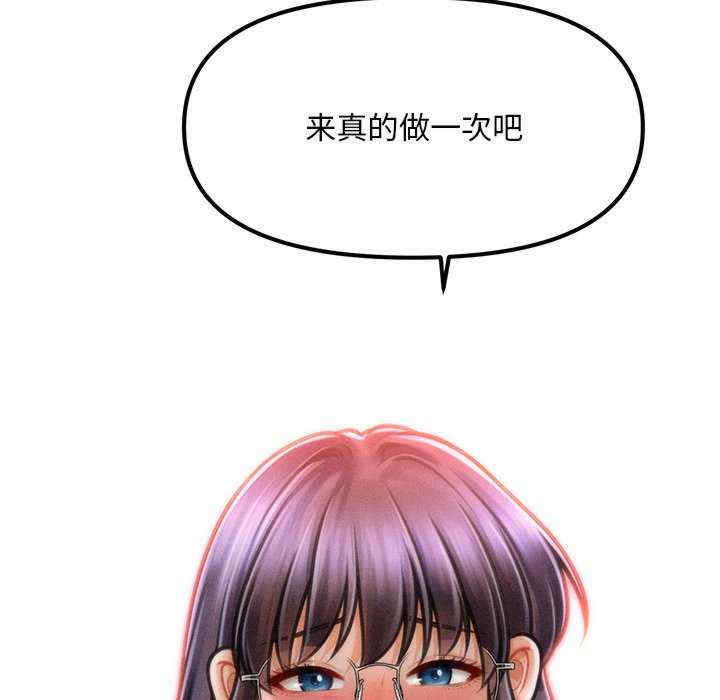 会长家的小儿子