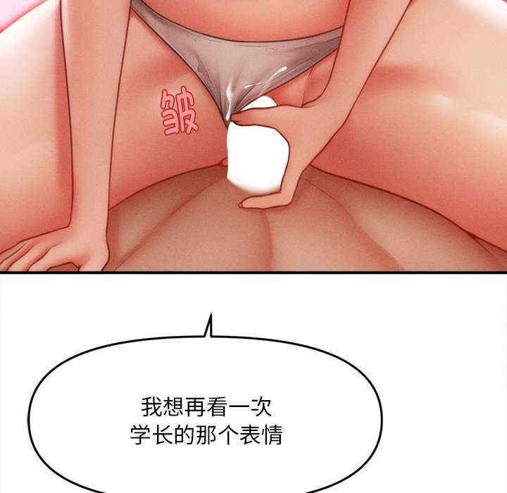 会长家的小儿子