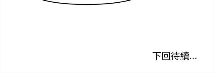 会长家的小儿子