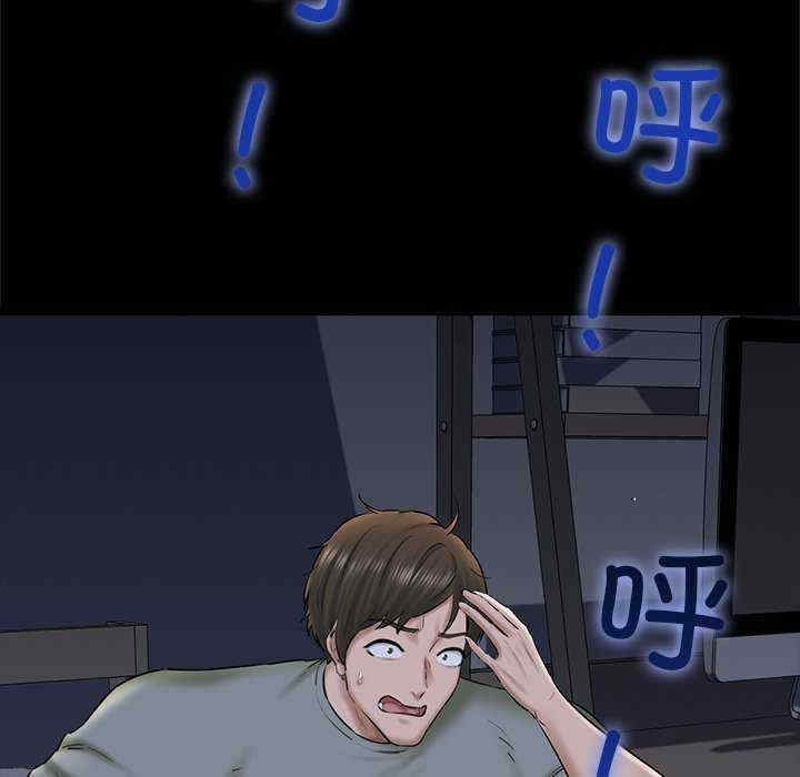 我的拉拉队宝贝/我的拉拉队美眉