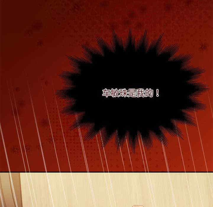 怀孕契约/一份合约追回你