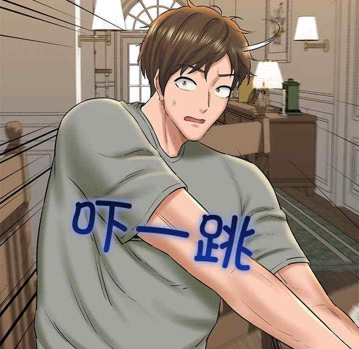 我的拉拉队宝贝/我的拉拉队美眉