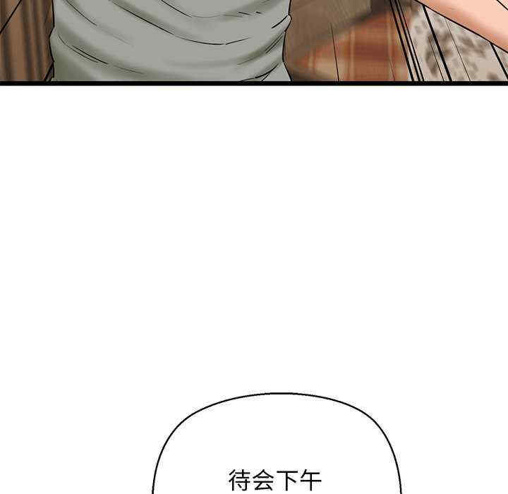 我的拉拉队宝贝/我的拉拉队美眉