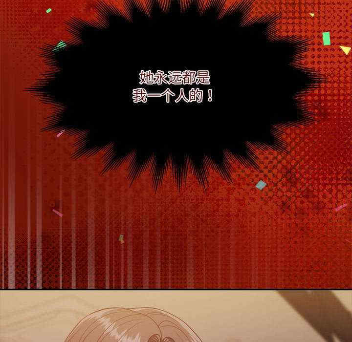 怀孕契约/一份合约追回你