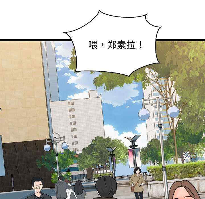 我的拉拉队宝贝/我的拉拉队美眉