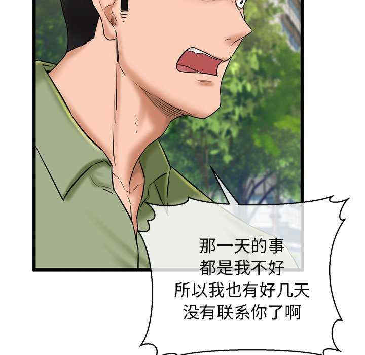 我的拉拉队宝贝/我的拉拉队美眉