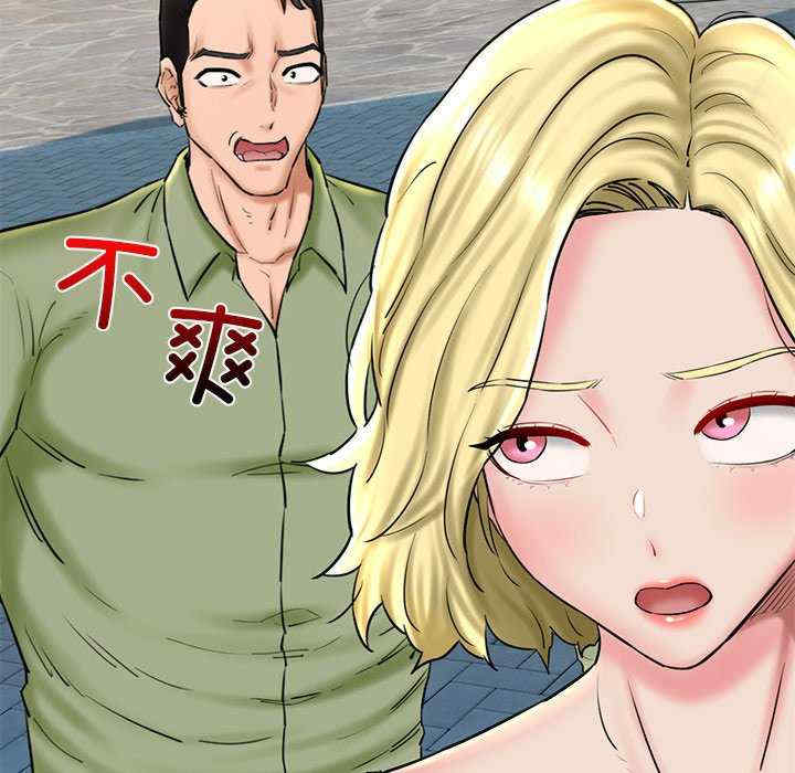 我的拉拉队宝贝/我的拉拉队美眉