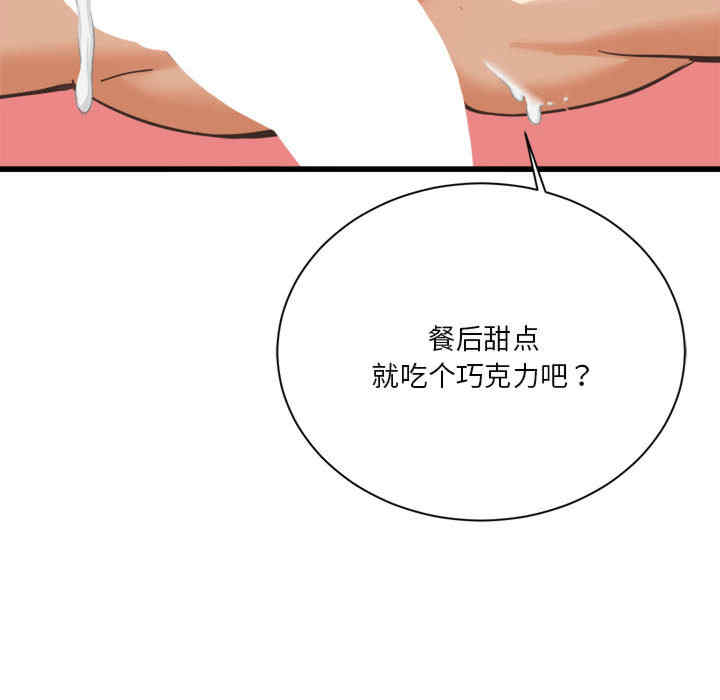 我靠升级逆袭成为大师/我爽爽升级