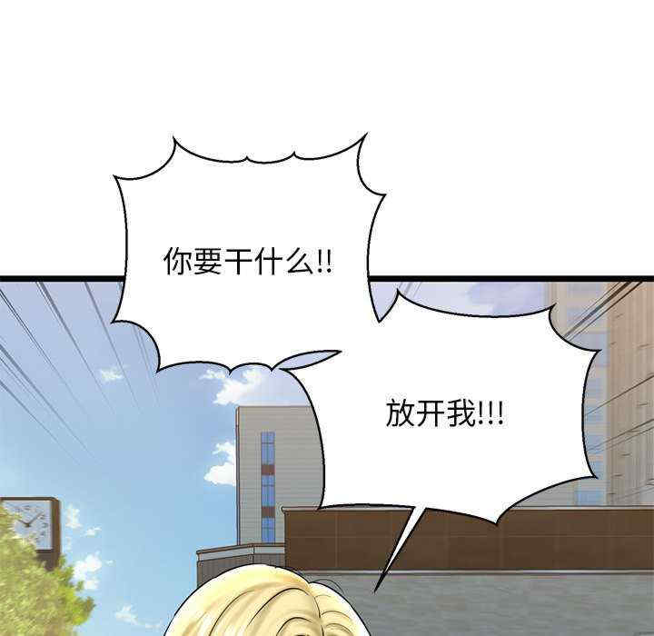 我的拉拉队宝贝/我的拉拉队美眉