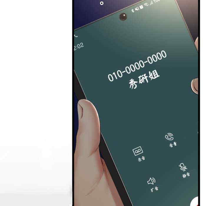 与初恋的意外同居