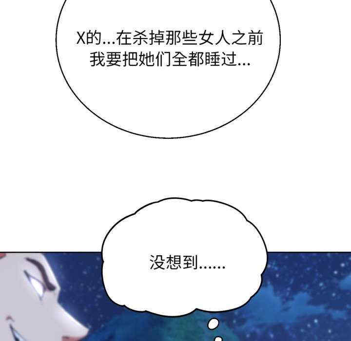 危险同学会