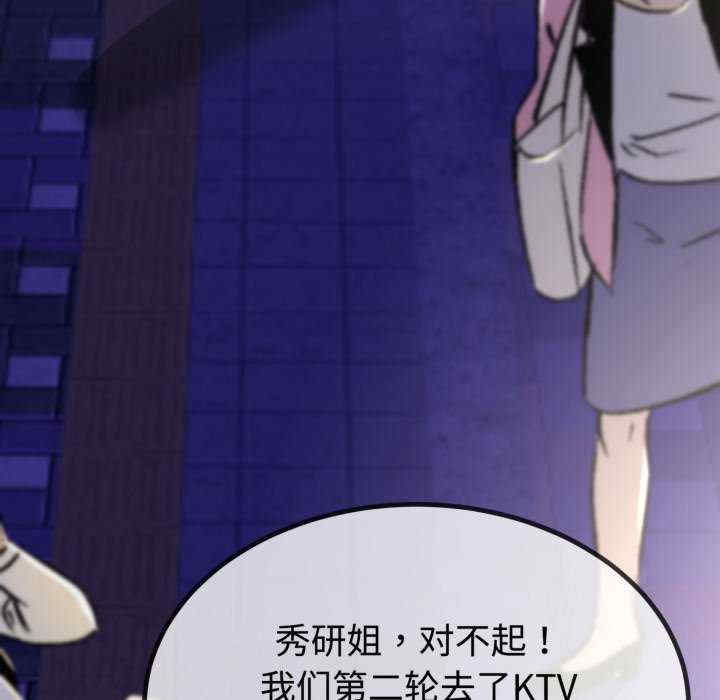 与初恋的意外同居