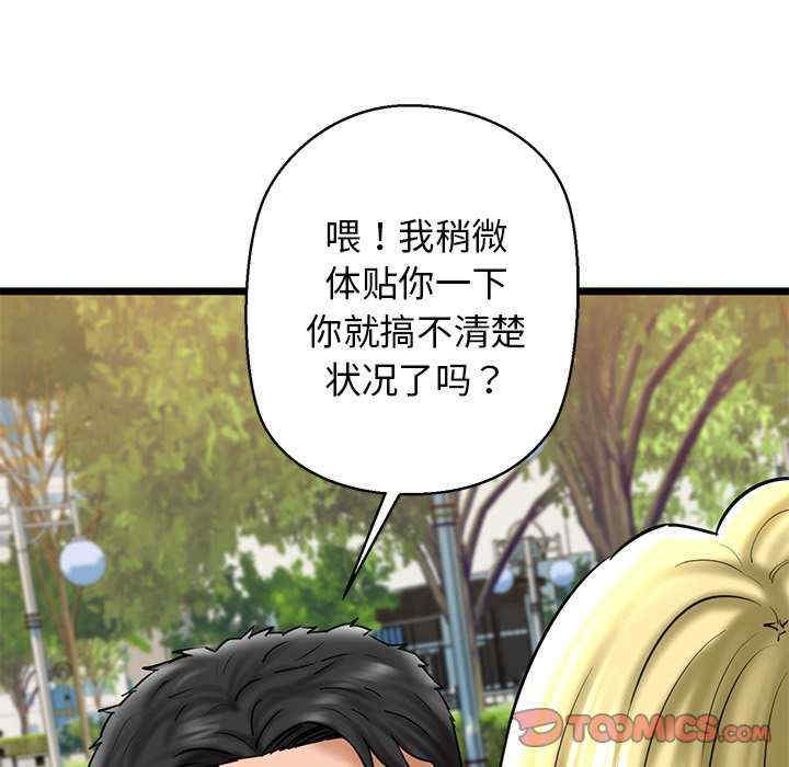 我的拉拉队宝贝/我的拉拉队美眉