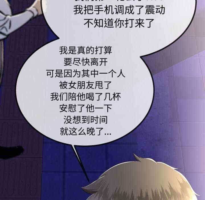 与初恋的意外同居