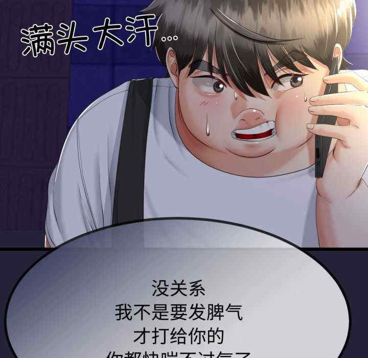 与初恋的意外同居