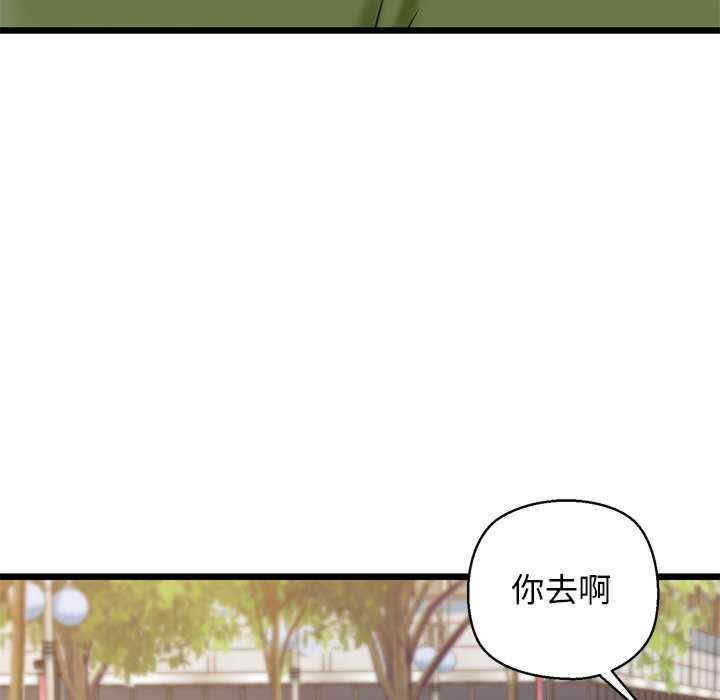 我的拉拉队宝贝/我的拉拉队美眉