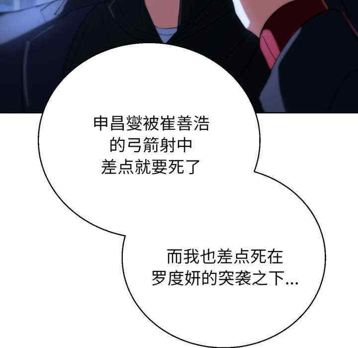危险同学会
