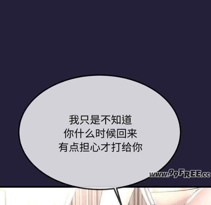 与初恋的意外同居