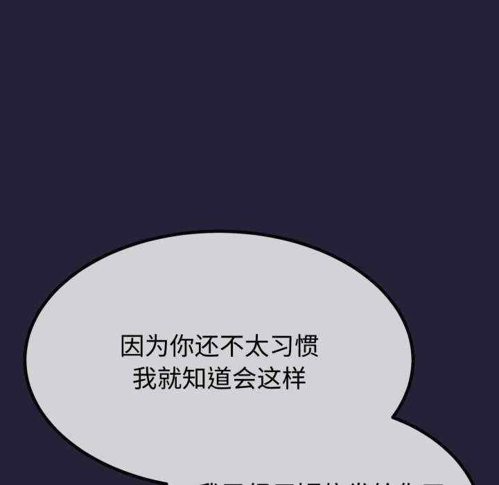 与初恋的意外同居