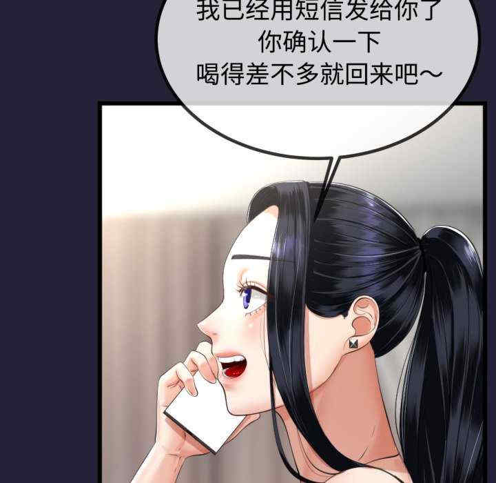 与初恋的意外同居