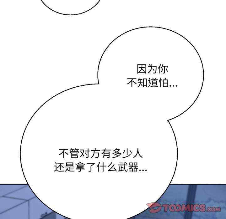 危险同学会