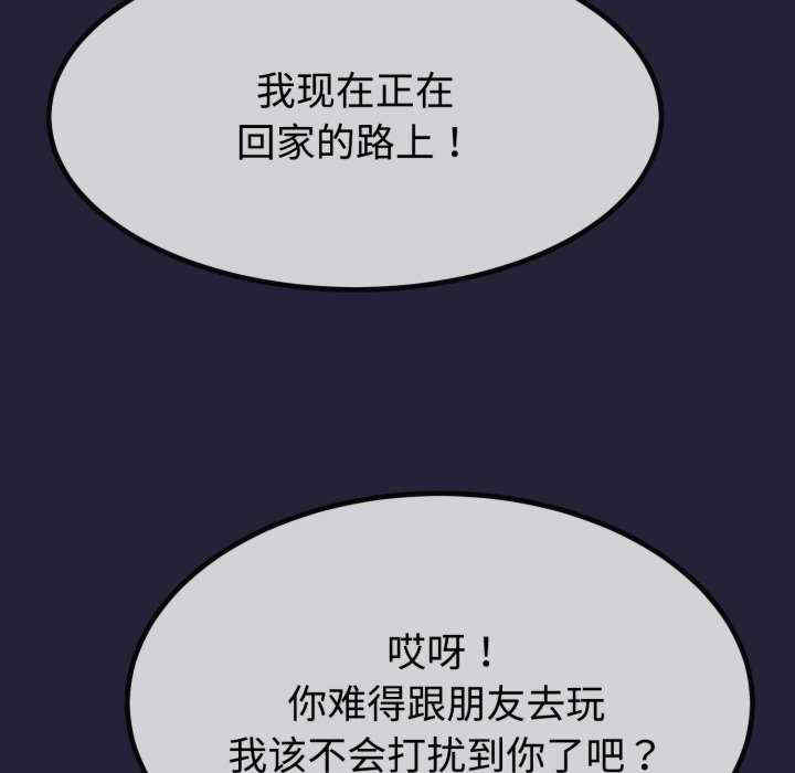 与初恋的意外同居