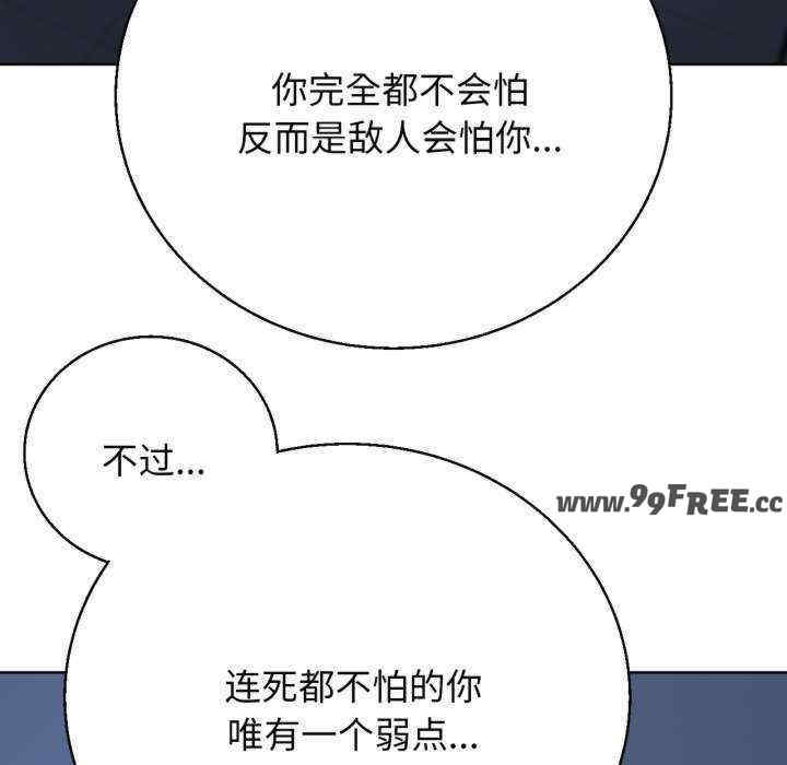 危险同学会