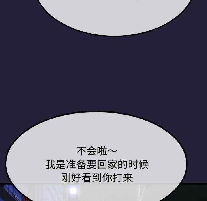 与初恋的意外同居