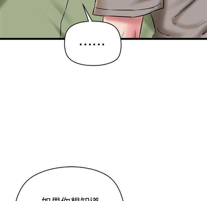 我的拉拉队宝贝/我的拉拉队美眉