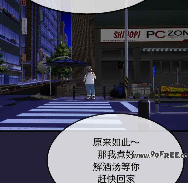 与初恋的意外同居