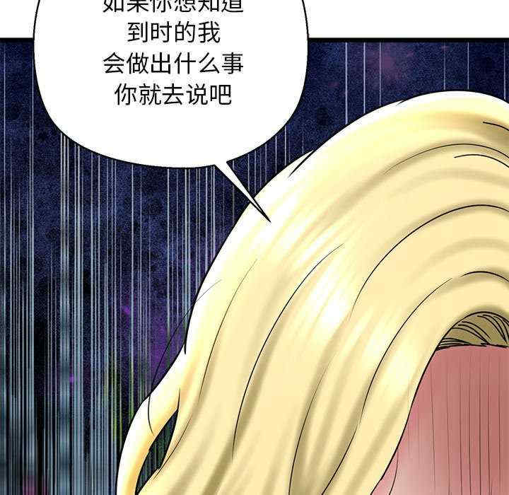 我的拉拉队宝贝/我的拉拉队美眉