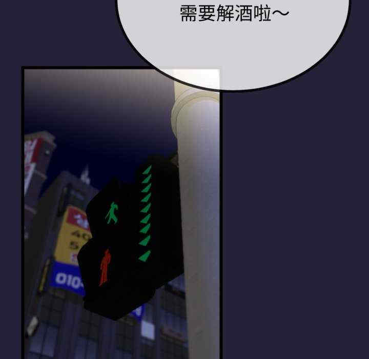 与初恋的意外同居