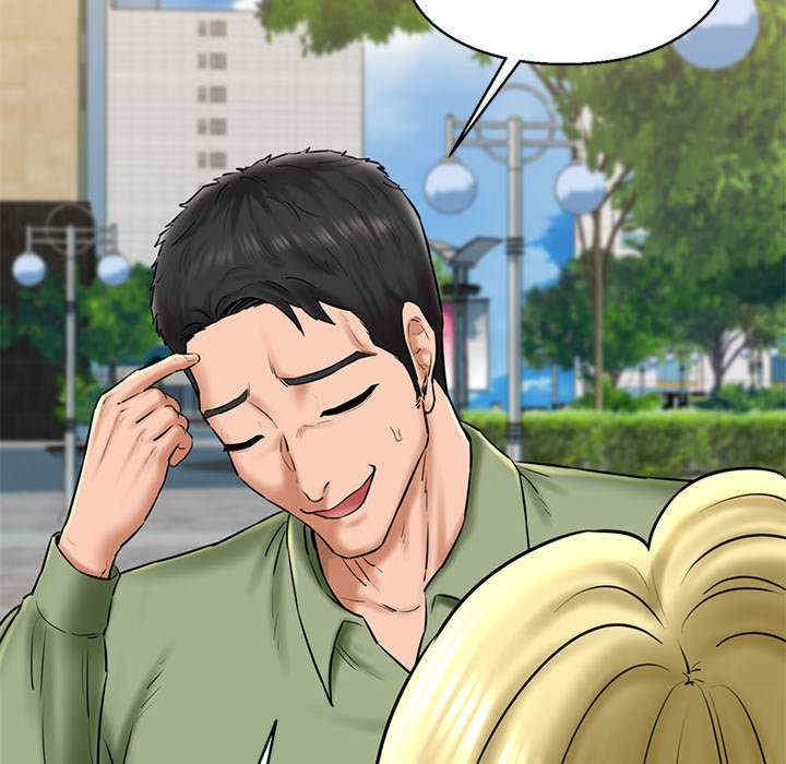 我的拉拉队宝贝/我的拉拉队美眉