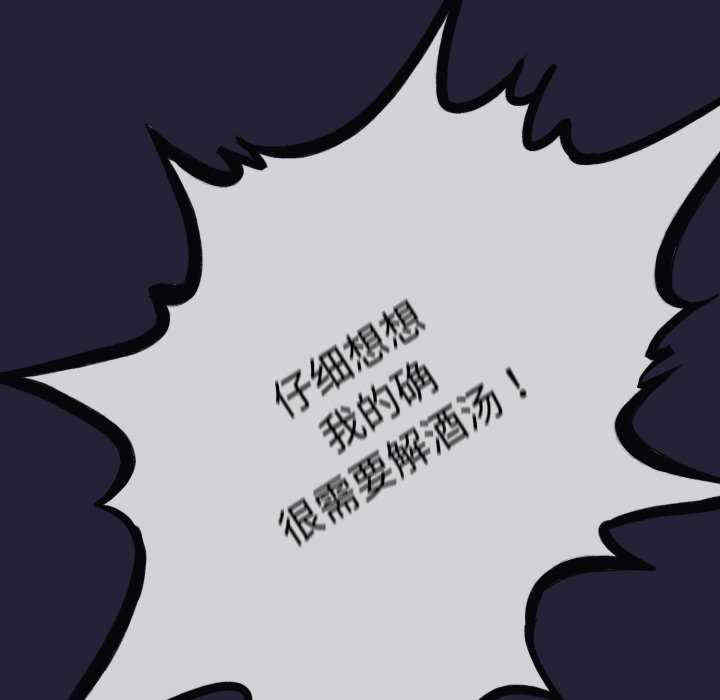 与初恋的意外同居