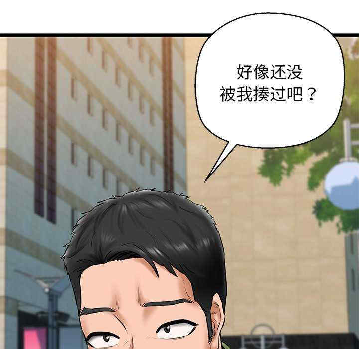 我的拉拉队宝贝/我的拉拉队美眉