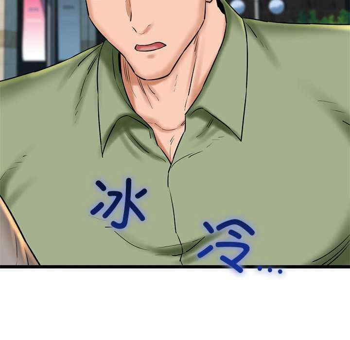 我的拉拉队宝贝/我的拉拉队美眉