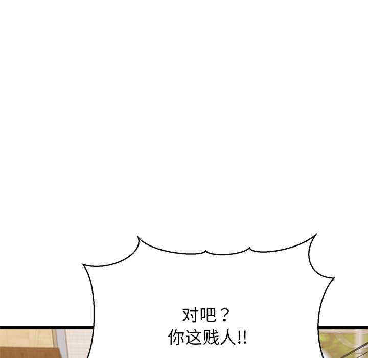 我的拉拉队宝贝/我的拉拉队美眉