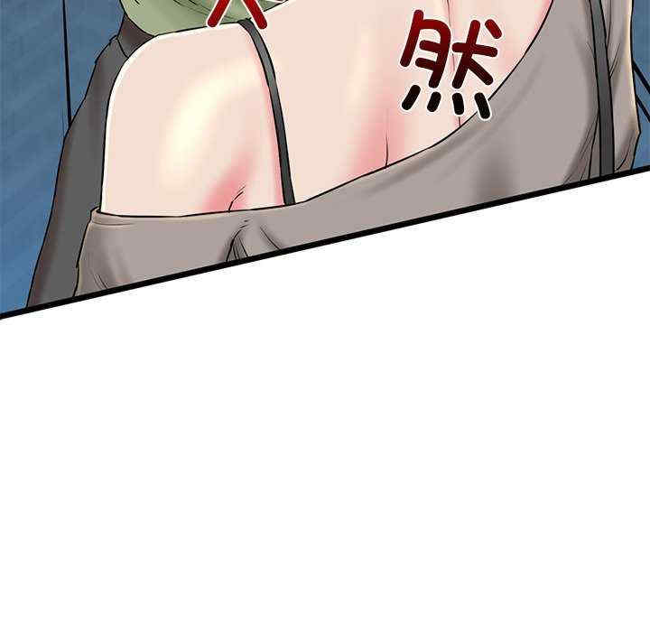 我的拉拉队宝贝/我的拉拉队美眉