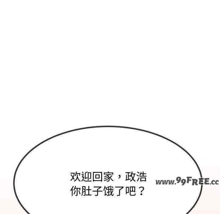 与初恋的意外同居