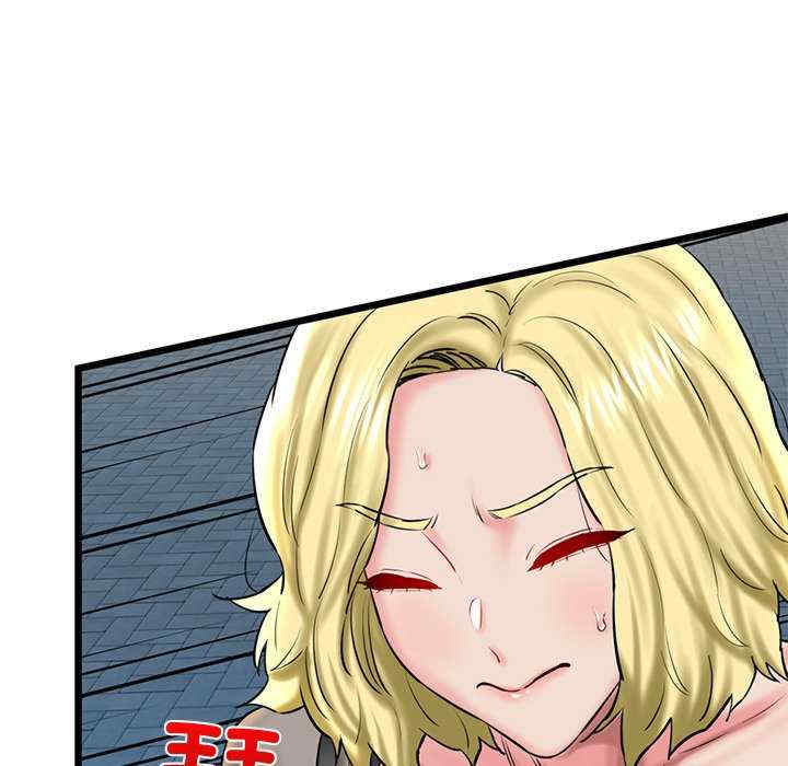 我的拉拉队宝贝/我的拉拉队美眉