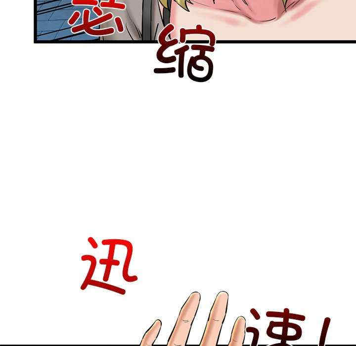 我的拉拉队宝贝/我的拉拉队美眉