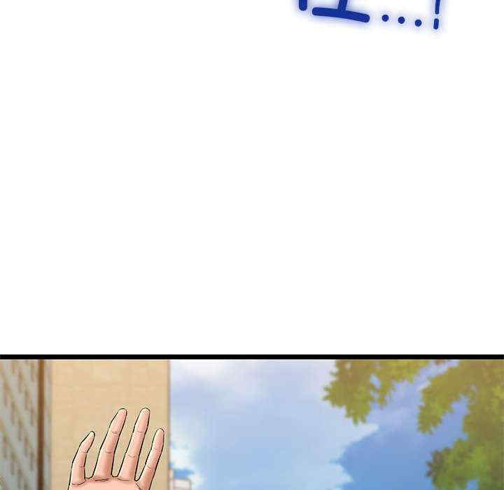 我的拉拉队宝贝/我的拉拉队美眉