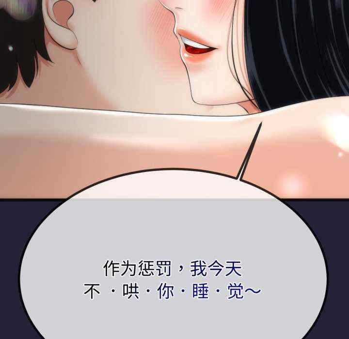 与初恋的意外同居